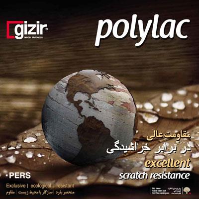 PERSIAN BROCHURE